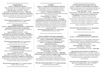 Page2